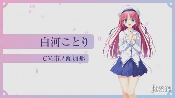 游侠网4